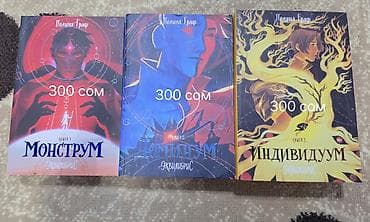 solutions elementary: Все книги по 300 сом
оригинал
не б/у — 1