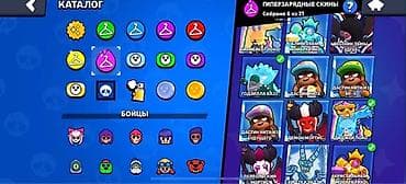 серверы 3: Игровой аккаунт Brawl Stars с большим каталогом скинов и прокачанных — 2