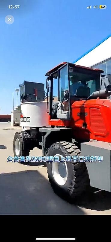 автономка мокрый: Бетономешалка — 7