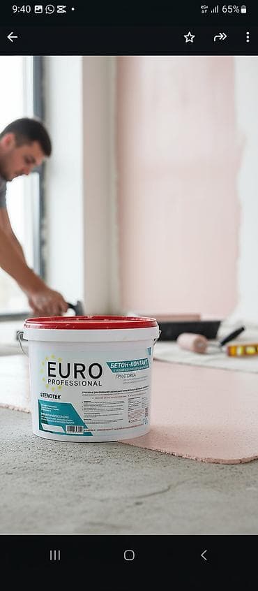 Грунтовка «Бетон-контакт» от Euro Professional Stenotek в ведре