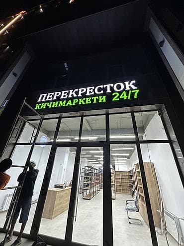 Реклама, печать: | Вывески, | Монтаж — 5