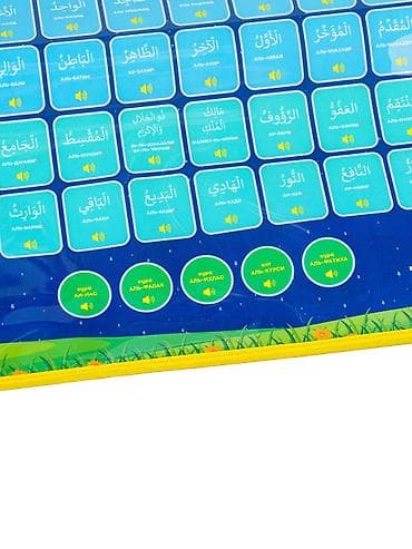 pul shark: Интерактивный аудиоплакат для изучения 99 имен Аллаха😍 В комплект — 7