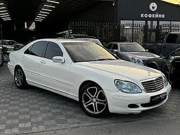 e500 124: Mercedes-Benz S-Class: 2003 г., 3.7 л, Газ, Седан — 1