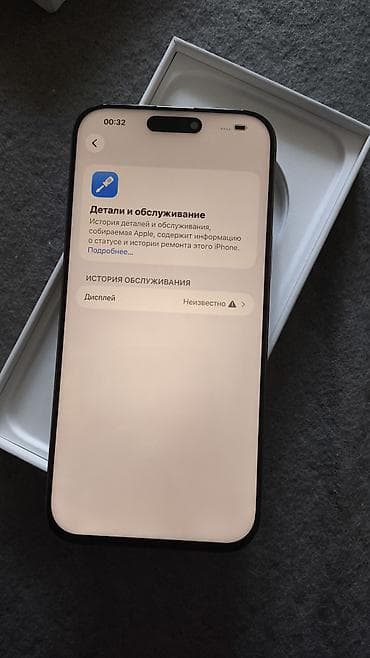 iphone 6 экран: IPhone 16 Pro Max, Б/у, 512 ГБ, Белый, Кабель, Коробка, 92 % — 3