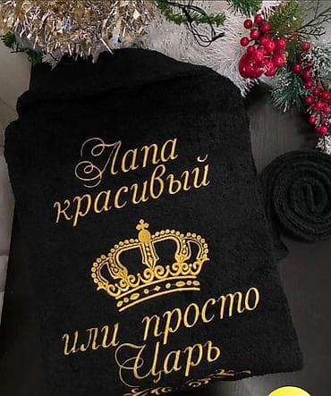 s: Мужской домашний костюм, S, XS, M, Новый, Самовывоз, Платная доставка — 6