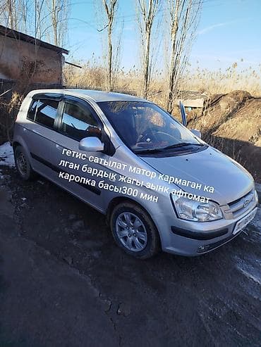 golf venta: Hyundai Getz: 2004 г., 1.4 л, Автомат, Бензин, Хэтчбэк — 1