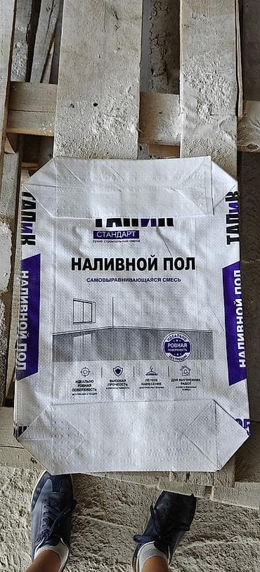 жаны асый: Упаковочные мешки для сухих смесей мешки в наличии, производство — 4