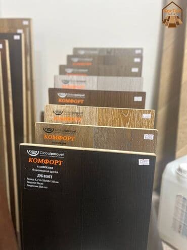 ковры расрочка: Продаем Паркеты Бишкек Производим сами. Есть магазин. Бесплатная — 2