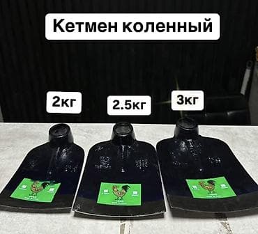 пл: Тяпки — 1