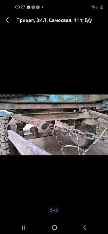 кобра вортекс скутер: ЗИЛ : | 2024 г — 1