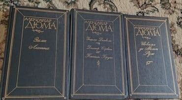 secom книги: Книги разные, в отличном состоянии, сборники продаются вместе. Цена — 8