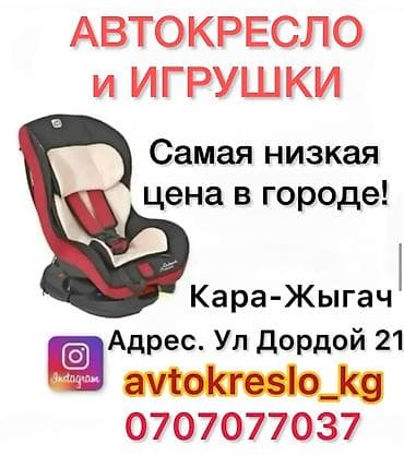 Игровые комплексы: Детский игровой комплекс 2-в-1 для дома и двора. Состав и функции: - — 7