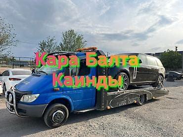 С лебедкой, С манипулятором, Со сдвижной платформой