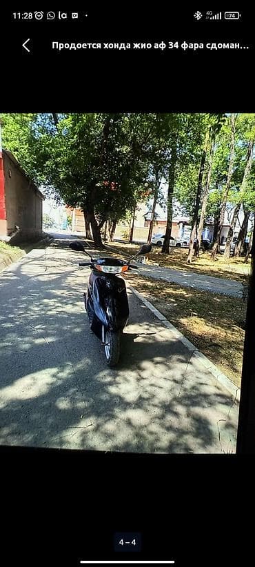 Скутеры: Скутер Honda Dio срочно - Кузов компактный, легкий, городской класс — 2