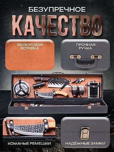 дереву: 🔥 Набор шампуров в кейсе 🔥 Отличный подарок мужчине для отдыха и — 3