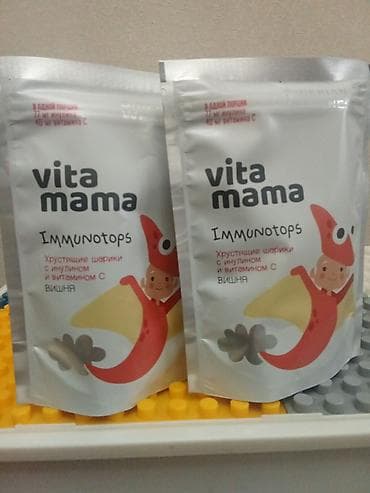 органик маска: Витамины D3, Для сердца, Siberian Wellness, Универсальный, Капсулы — 5