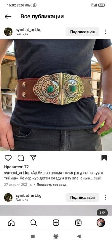 искусственные волосы на заколках бишкек: Новогодние подарки оригинальные подарки полезные подарки лучшие — 7