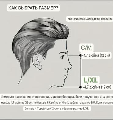 новый велик: Полнолицевая маска для снорклинга - Размер: L/XL - Цвет: черный - — 9