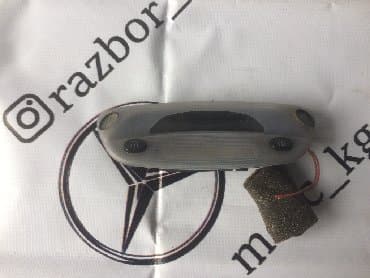 подсветка в салон: Салонное освещение Mercedes-Benz 2002 г., Б/у, Оригинал, Япония — 1