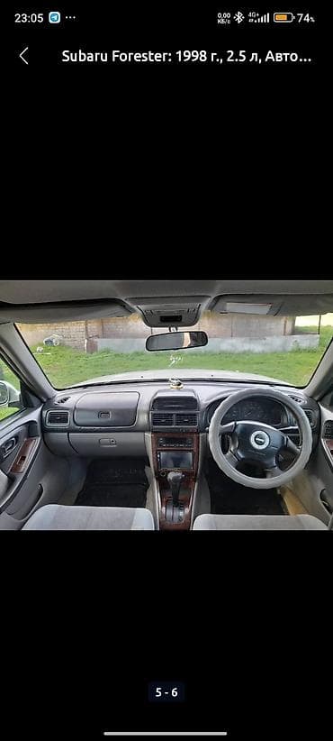 Унаа: Subaru Forester: 1998 г., 2.5 л, Автомат, Бензин, Универсал — 2