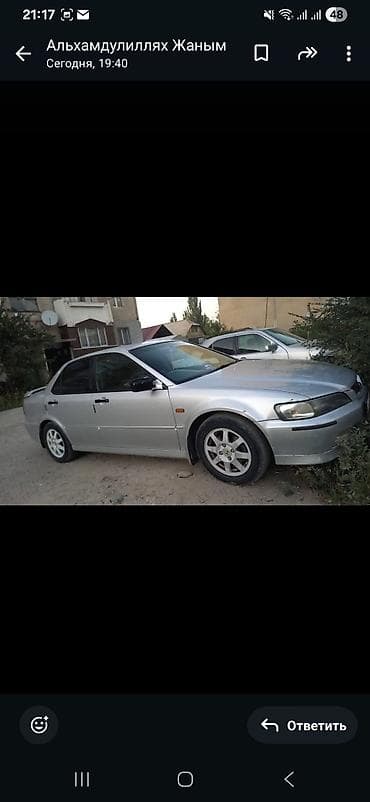crown 2002: Honda Ascot: 2002 г., 1.8 л, Автомат, Бензин, Седан — 4
