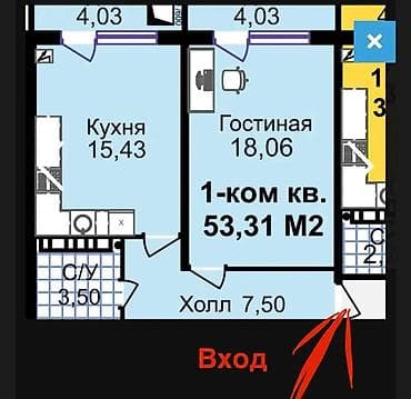 Квартиры: 1 комната, 53 м², Элитка, 4 этаж — 1