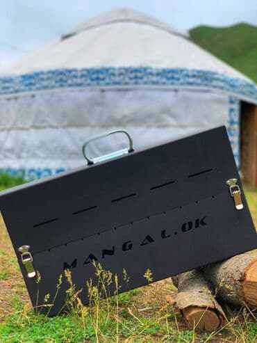 Мангал Портативный, Самовывоз, Платная доставка at lalafo.kg Мангал Портативный, Самовывоз, Платная доставка