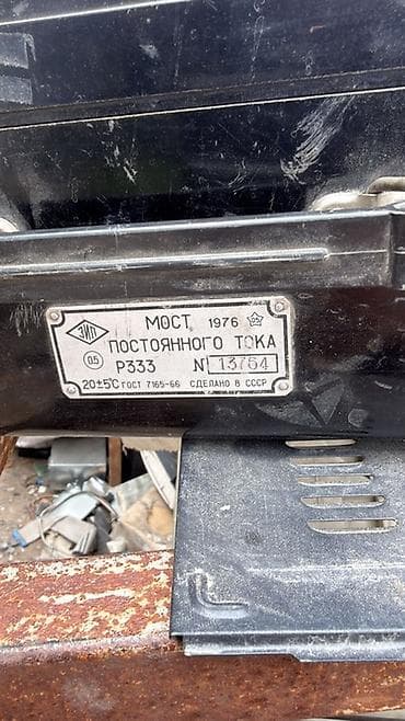 мультиметры: Мост постоянного тока измерительный Р333 - Тип: лабораторный — 1