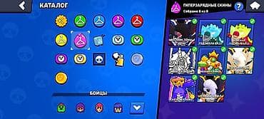 Xbox: Хороший бравл старс аккаунт с 2021 года с двумя купленными бравл — 6