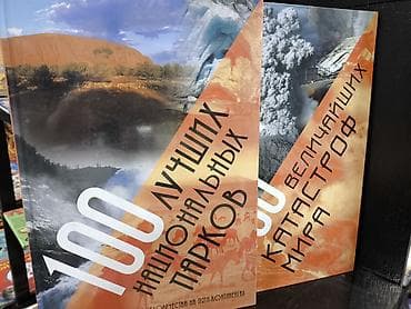 островского: Классика, На русском языке, Самовывоз, Платная доставка — 6