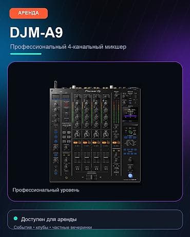 technics sb: Новый, Модульный, Каналов: 4, Разъем: USB порт, Поддержка macOS — 3
