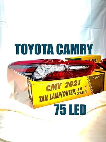 Стоп-сигналдар комплектиси Toyota 2021 г., Жаңы, Аналог, Кытай