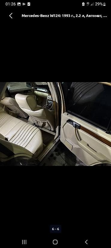 man tgm: Mercedes-Benz W124: 1993 г., 2.2 л, Автомат, Бензин, Седан — 1