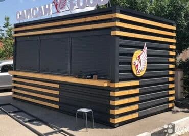 кемпинг дом на колесах: Павильон для фаст фуда, на заказ любого размера и любого формата — 18