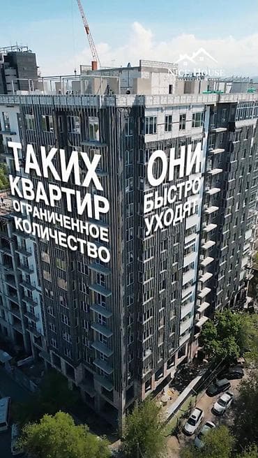 Продажа квартир: 2 комнаты, 83 м², Элитка, 7 этаж, Готовая ПСО (под самоотделку) — 1