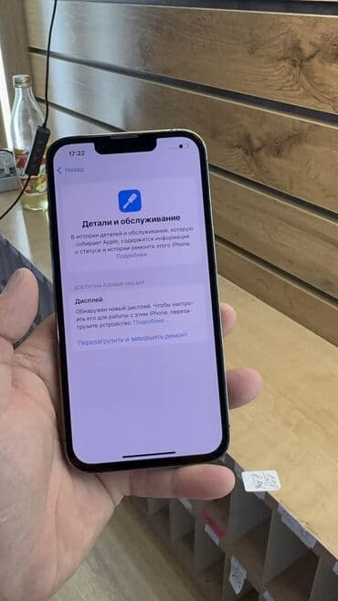айфон 13 новый цена бишкек: IPhone 13 Pro, Колдонулган, 128 ГБ, 85 % — 6
