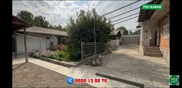 с байтик дом: Дом, 144 м², 6 комнат, Собственник — 4