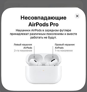 Аудиотехника: Беспроводные вакуумные наушники, Apple, AirPods Pro — 3