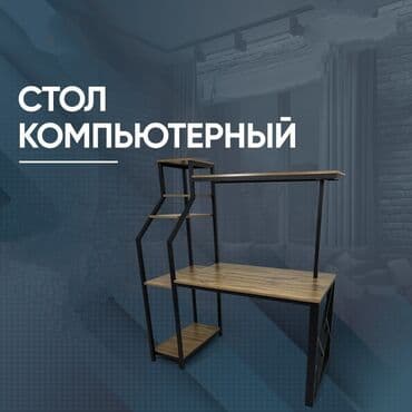 мебель для косметики для дома: Мебель на заказ, Столешница, Витрина, горка — 10