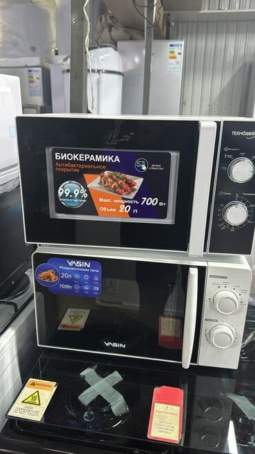 микроволновки куплю: Микроволновка, Новый, Платная доставка, Самовывоз, Бесплатная доставка — 1