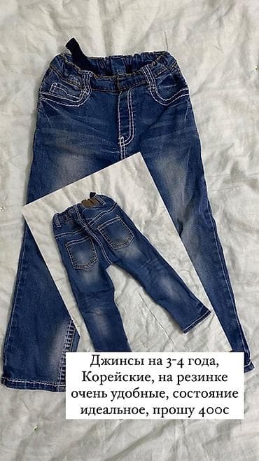 Оюнчуктар: Детские вещи (несколько позиций): 1) Пиджак-обманка COOL CLUB - Серый — 4