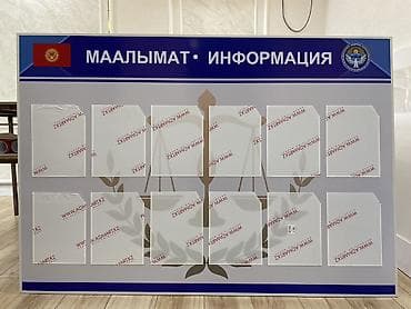 мебели для кухни: | Стенды, | Разработка дизайна — 1