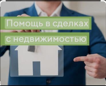 переплет документов цена: Юридические услуги | Нотариальные услуги | Консультация — 1