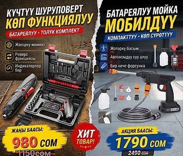 машинки для стрижки wahl: Подборка популярных гаджетов и техники: 1) Массажный пистолет - — 2