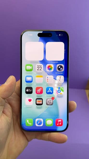 сколько стоит айфон 14 про в бишкеке: IPhone 15 Pro, Б/у, 128 ГБ, 89 % — 6