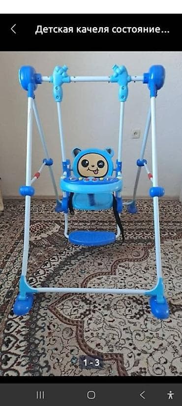 Балдар электр унаалары: Детские напольные качели - Тип: складные напольные качели с рамой. - — 1