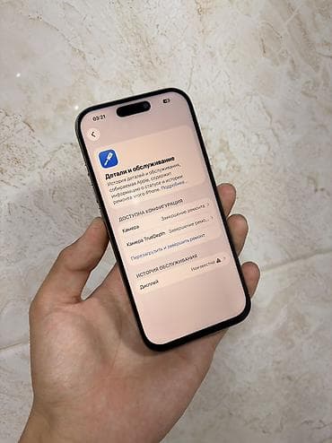 iphone 6 64: IPhone 16 Pro, 128 ГБ, Matte Gold, Защитное стекло, 91 % — 6