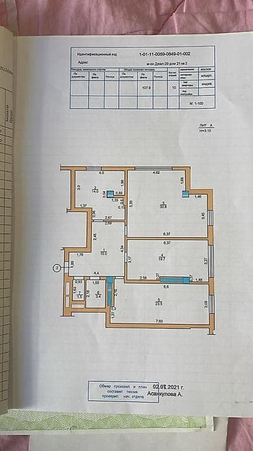 mega hous: 3 комнаты, 108 м², Элитка, 2 этаж, Евроремонт — 8