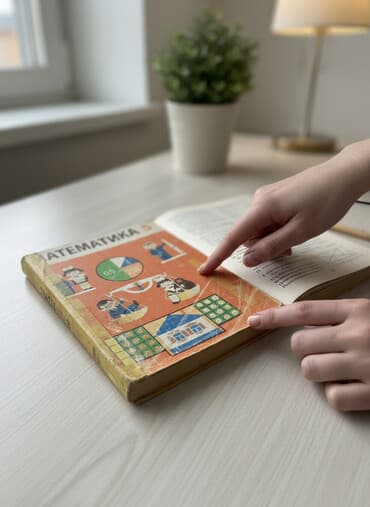 lib.kg 5 класс математика на русском: Учебник «Математика. 5» для 5 класса. - Оригинальная школьная — 2