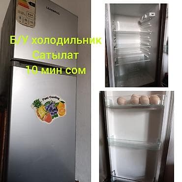 морозильник ледброс: Холодильник Б/у, Двухкамерный — 1